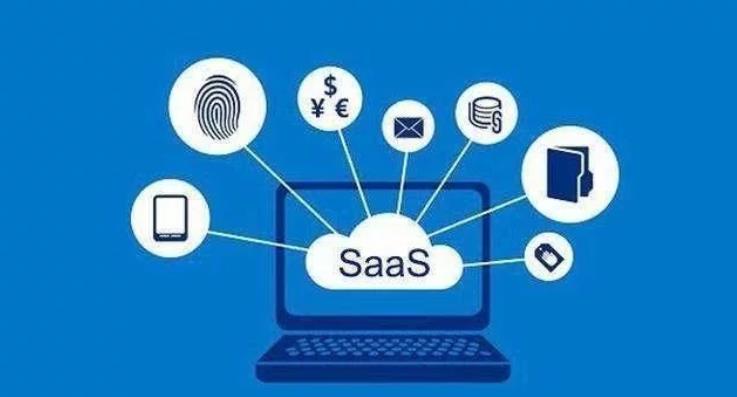 SaaS软件开发趋势以及技术缺陷
